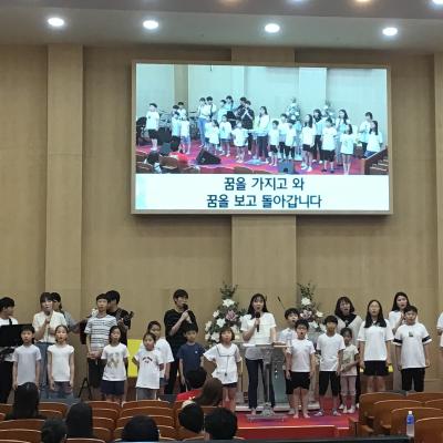 2019 “등불 자람” 여름성경학교~~